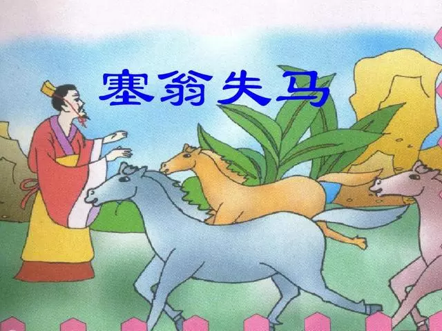 何必自尋煩惱:心情不好時看看這個,從此以後幸福一輩子