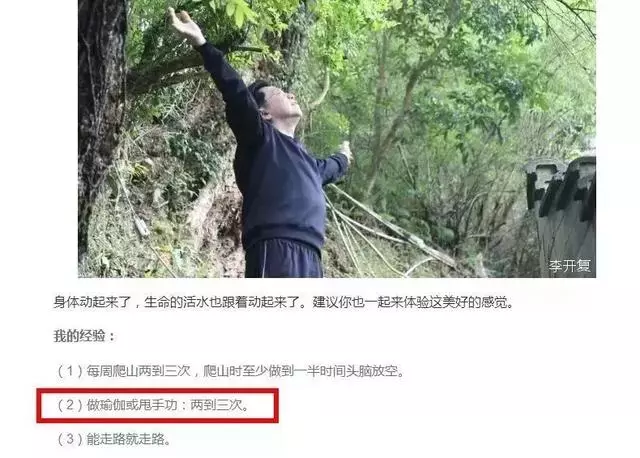 每天這樣甩甩手,排毒素,瘦腰和大肚子,頸椎也不疼了,甩走一身雜病