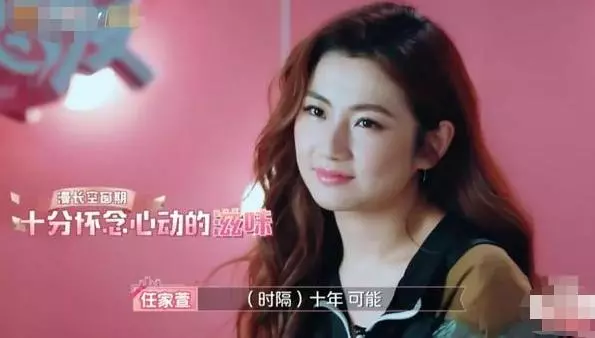 甜得讓Selina走出感情陰影,張軒睿坦言:我們現在挺好