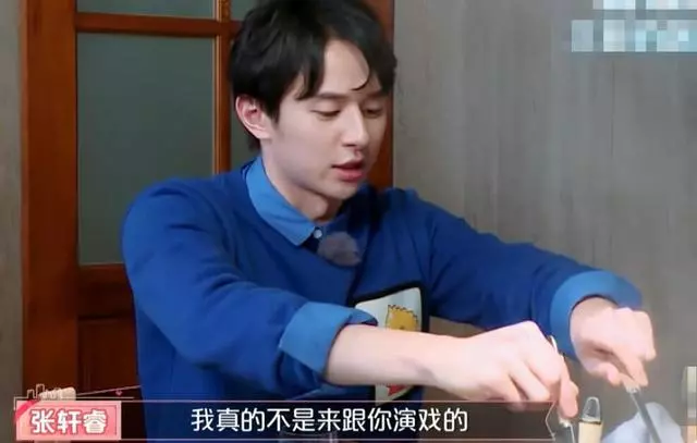 甜得讓Selina走出感情陰影,張軒睿坦言:我們現在挺好