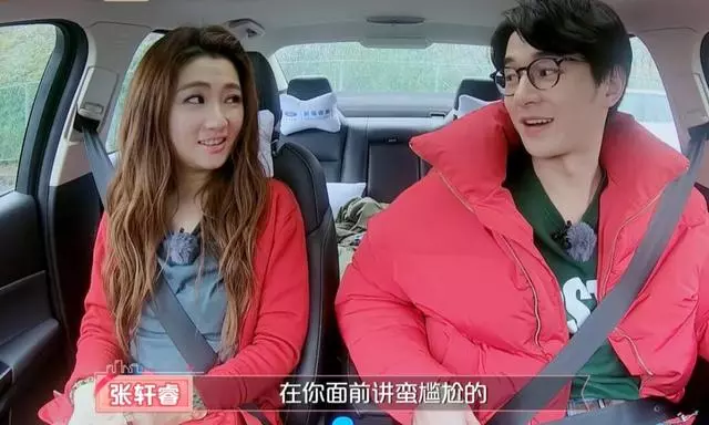 甜得讓Selina走出感情陰影,張軒睿坦言:我們現在挺好