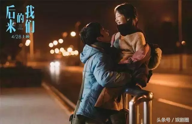 從《前任3》到《後來的我們》:看透的是愛情,讀懂的是人心