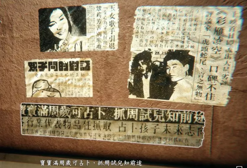 《還願》超完整「時間軸」整理 三分鐘看完杜家慘案始末