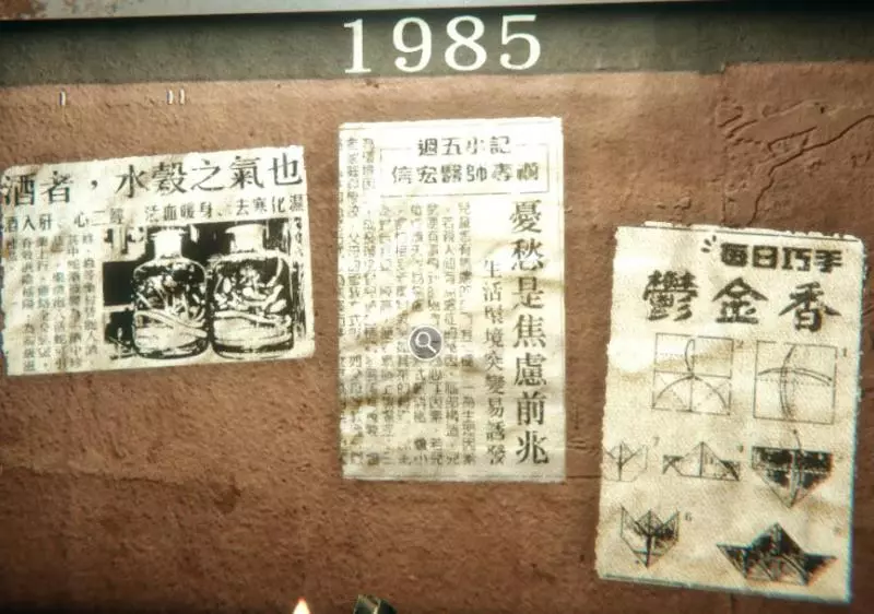 《還願》超完整「時間軸」整理 三分鐘看完杜家慘案始末