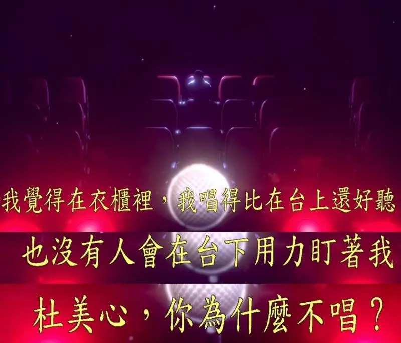 《還願》超完整「時間軸」整理 三分鐘看完杜家慘案始末