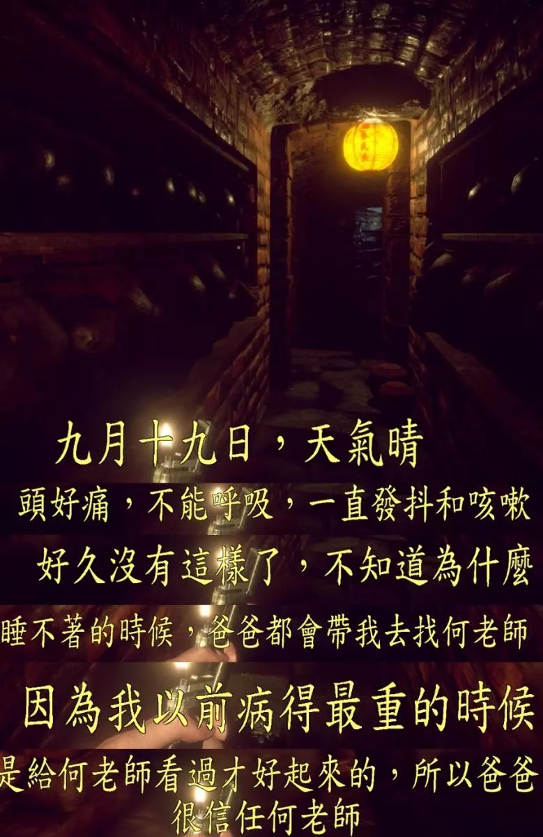 《還願》超完整「時間軸」整理 三分鐘看完杜家慘案始末