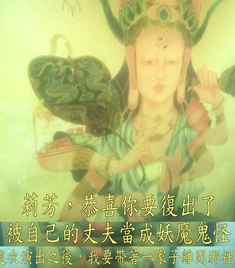 《還願》超完整「時間軸」整理 三分鐘看完杜家慘案始末