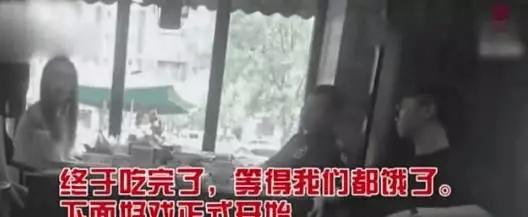 拜金女帶閨蜜相親,不理男子狂點17道菜,男子只用一招,拜金女吃癟還對他沒辦法