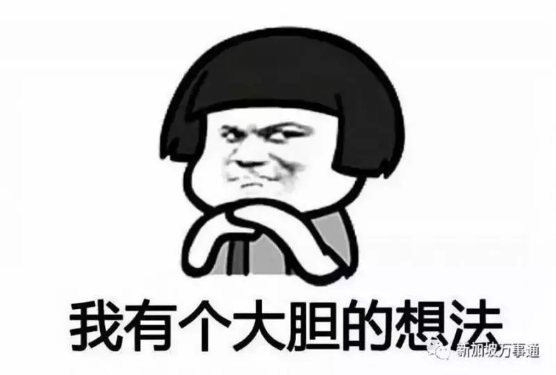 中國打工者:別了,新加坡!我借錢打工,卻慘遭老闆拖欠薪水!