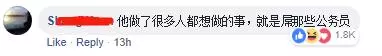 【他做了全馬人都想做的事】苦等4小時還沒輪到,男子大罵公務員!網名贊聲一片:英雄!