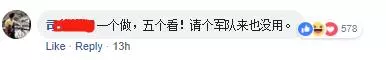 【他做了全馬人都想做的事】苦等4小時還沒輪到,男子大罵公務員!網名贊聲一片:英雄!