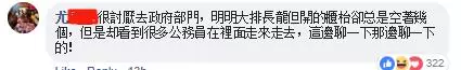 【他做了全馬人都想做的事】苦等4小時還沒輪到,男子大罵公務員!網名贊聲一片:英雄!