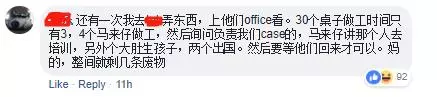 【他做了全馬人都想做的事】苦等4小時還沒輪到,男子大罵公務員!網名贊聲一片:英雄!