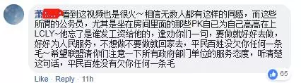 【他做了全馬人都想做的事】苦等4小時還沒輪到,男子大罵公務員!網名贊聲一片:英雄!