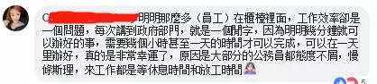 【他做了全馬人都想做的事】苦等4小時還沒輪到,男子大罵公務員!網名贊聲一片:英雄!