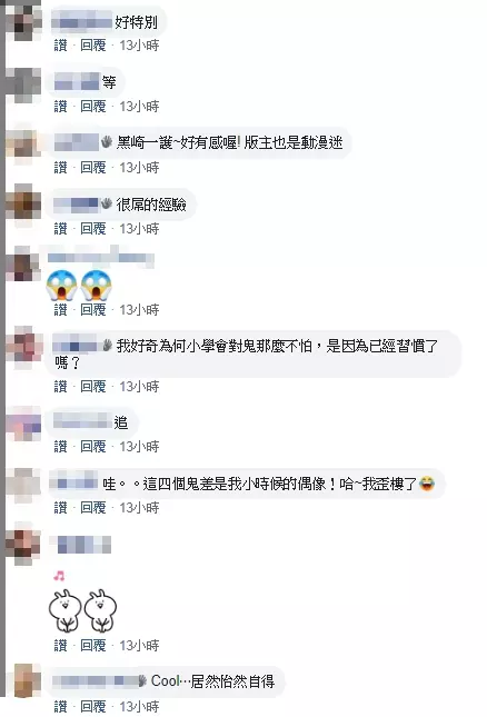 她深夜驚見「6紙紮人出現眼前」靈魂秒被帶走 鬼差架著她「攤開生死簿求幫忙」還要去見城隍爺(真人真事!)