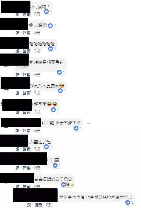 跟太子爺打賭!他不知好歹:「真有神力算我輸!」 隔天起床「客廳詭異狀況」求饒再也不敢