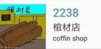 ◤網民再次爆料◢ 棺材妹還有個經典Video【態度一樣囂張】跟我買衣服的有哪個沒有被罵過