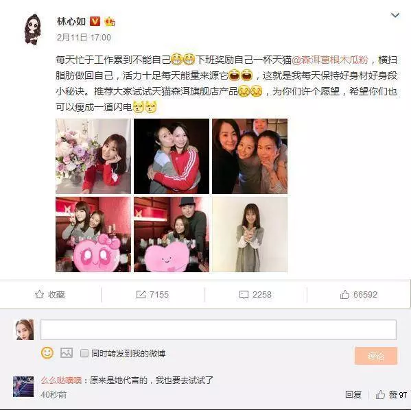林心如手扶大肚承認身孕,醫院確診是雙胞胎!霍建華:孩子不能要