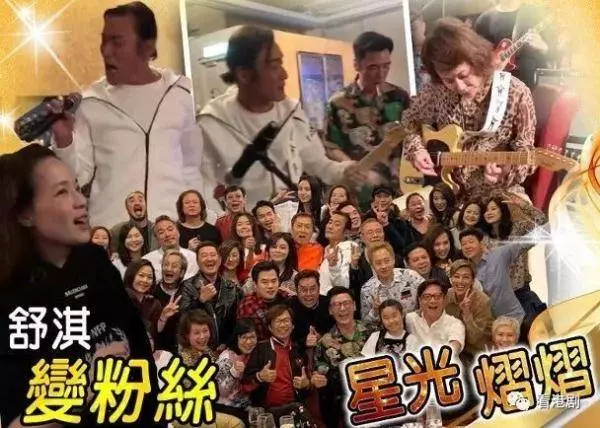 鍾鎮濤66歲生日,梁家輝彈電吉他賀壽,兩個外國女婿很搶鏡