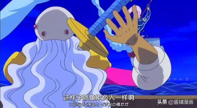 海賊王874集:尾田故意長久雪藏另一位強者,使她不能幫卡塔庫栗