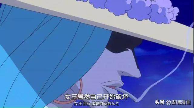 海賊王874集:尾田故意長久雪藏另一位強者,使她不能幫卡塔庫栗