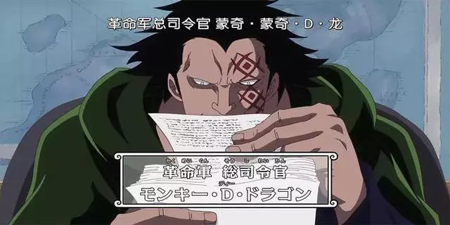 《海賊王》10大神秘人物,登場不多卻影響整個海賊世界的走向!