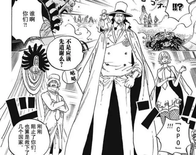 《海賊王》10大神秘人物,登場不多卻影響整個海賊世界的走向!