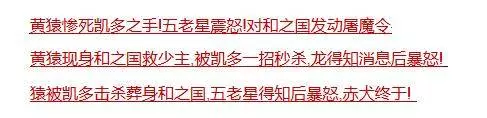 繼鑽石喬茲之後,大將黃猿終於也成為了海賊王謠言的受害者!