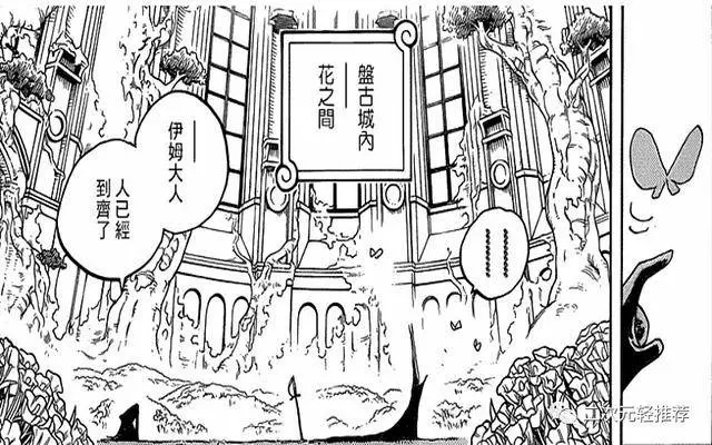 海賊王:路飛的「最終之敵」大盤點,洛克斯上榜,伊姆僅排第2!