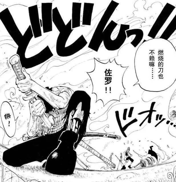 海賊王:尾田獨愛火焰,半數以上草帽海賊團成員擁有火焰招式!