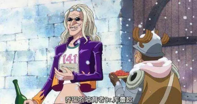 海賊王:曾拒絕上路飛船的4個人,1個成為一國之主,1個被嚇哭