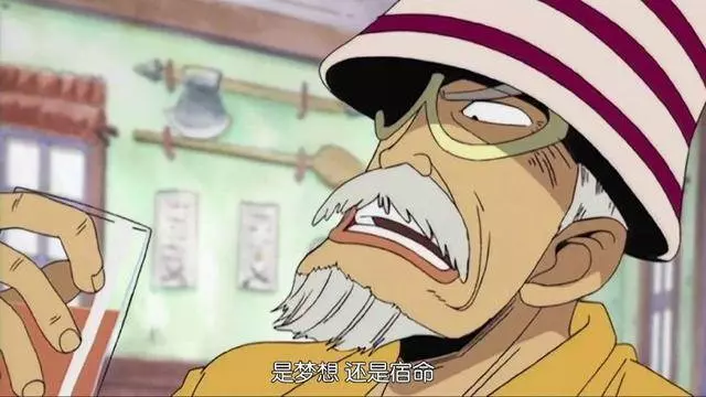 海賊王:曾拒絕上路飛船的4個人,1個成為一國之主,1個被嚇哭