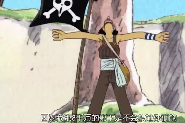 海賊王中最強見聞色並不是卡二!過於強悍,以致於無人相信!