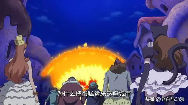 海賊王874集:貝基與愛船訣別,感謝你諾斯特拉.卡斯楚號!