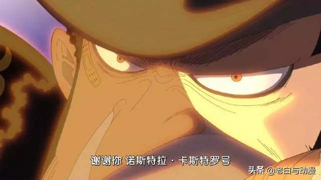 海賊王874集:貝基與愛船訣別,感謝你諾斯特拉.卡斯楚號!