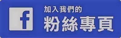南非葉有清熱解毒的功效,功能散熱和涼血,適用於降血壓、糖尿病、風熱性或血熱性皮膚病,及皮膚搔癢 -