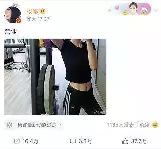 楊冪要復婚了?真的假的?還有二胎?