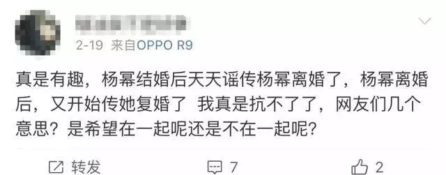 楊冪要復婚了?真的假的?還有二胎?