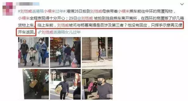 楊冪要復婚了?真的假的?還有二胎?