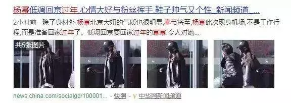 楊冪要復婚了?真的假的?還有二胎?