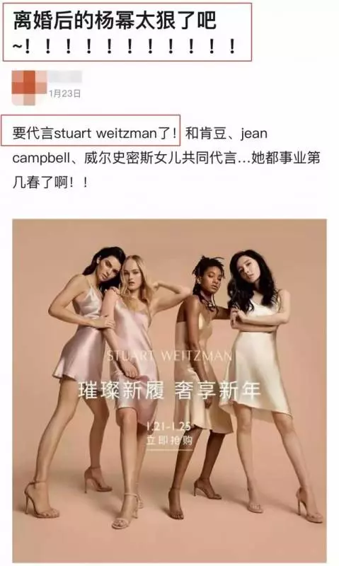 楊冪要復婚了?真的假的?還有二胎?