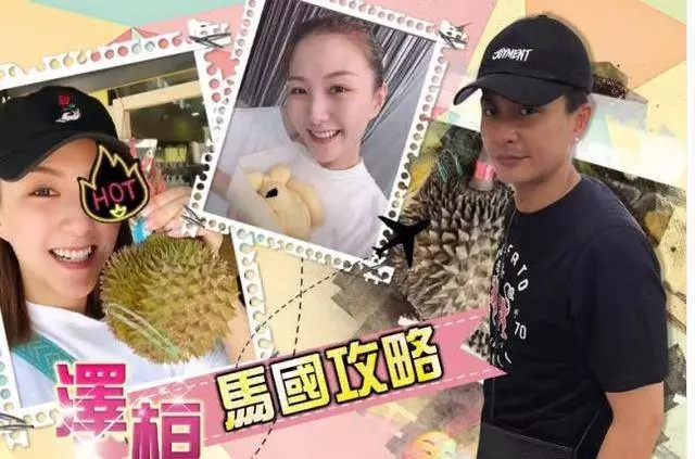 胡杏兒二胎後,黃宗澤戀情有了新進展,女方曾是陳浩民事件受害者