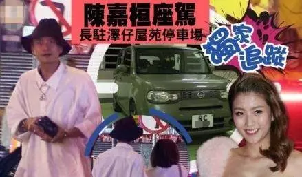 胡杏兒二胎後,黃宗澤戀情有了新進展,女方曾是陳浩民事件受害者