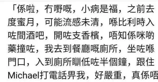 阿嬌婚後不僅常生病、變胖,還被老公忽悠買房?又掉坑裡了?