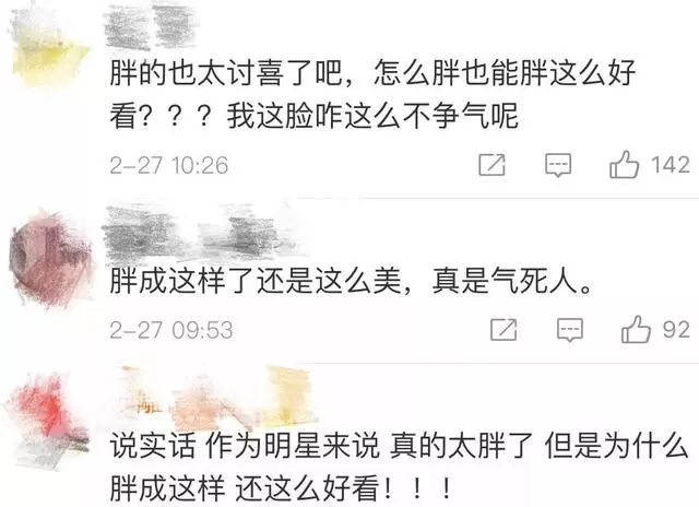 阿嬌婚後不僅常生病、變胖,還被老公忽悠買房?又掉坑裡了?