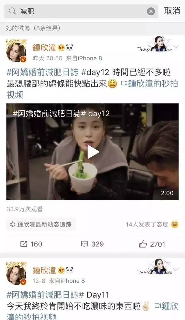 阿嬌婚後不僅常生病、變胖,還被老公忽悠買房?又掉坑裡了?