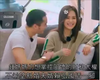 阿嬌婚後不僅常生病、變胖,還被老公忽悠買房?又掉坑裡了?