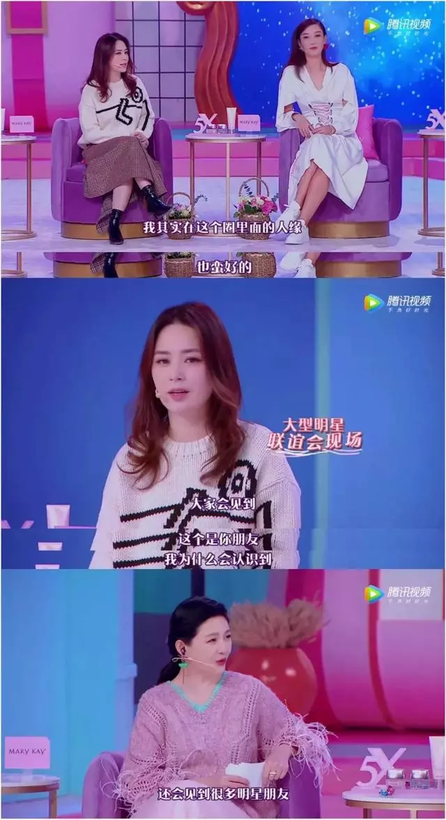 阿嬌婚後不僅常生病、變胖,還被老公忽悠買房?又掉坑裡了?