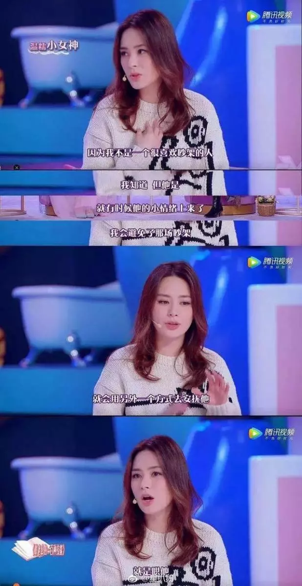 阿嬌婚後不僅常生病、變胖,還被老公忽悠買房?又掉坑裡了?